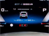 【メーターパネル】最も重要なスピード・メーターとタコ・メーターとを共に同じ位置に最大限の大きさで配置。ドライビング中のドライバーの視線を可能な限り逸らす事無く安心安全なドライビングをしてもらう拘りです