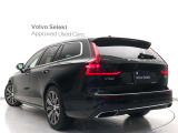 【強固なボディ骨格】ボルボの車両は万が一の時にも信頼の保護性能を搭載。ボディ骨格の要所に高張力鋼を使用し、安全ケージがあなたと同乗者を守ります。キャビンの前後はクラッシャブルゾーンとして機能します。