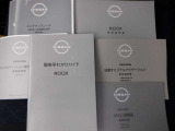 各取説&メ-カ-保証書
