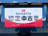 別途、申込みで希望ナンバーの申請も承っております。