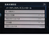障害物センサー<パークディスタンスコントロール(フロント/リヤ、前進/後退時衝突軽減ブレーキ機能付)、オプティカルパーキングシステム>搭載。