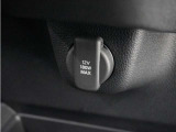 ◆12V電源ソケット◆スマートフォンの充電等にも便利な電源ソケット!使いやすい場所に装備されています。