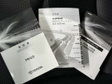 メンテナンスノート、取扱説明書ですね。 車の情報が凝縮されています。 車の整備記録が記載されている大事な物ですよ。