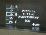 安全装置完備で運転も安心です