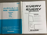 【取扱説明書・メンテナンスノート】取扱説明書、メンテナンスノート(保証書)付いています。その他、有料で延長保証を追加することもできます。詳しくはスタッフまで。