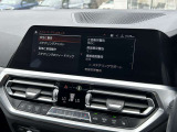 国道1号線に沿い横浜市営地下鉄「三ッ沢上町駅」から徒歩約10分。 BMW Premium Selection 横浜三ッ沢店 / 〒240-0062神奈川県横浜市保土ヶ谷区岡沢町322-3 / TEL:045-612-8488