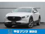 令和7年式CX-30 20SIセレクション4WDが入荷しました!当店で社用車として活躍していました☆