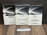 取扱説明書はしっかり保管されております!しっかり取扱説明書も残っている為、前オーナー様が大切に扱われていたのが分かりますね!!