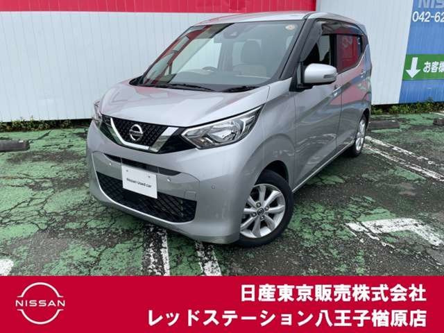 デイズ X
