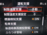 安全装備もしっかりあります