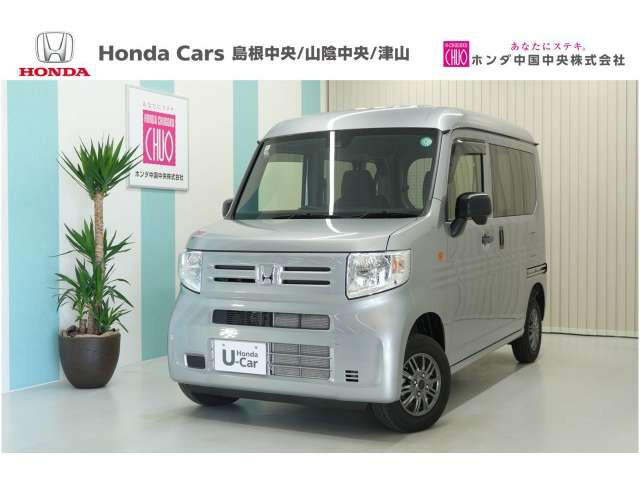 N-VAN G 4WD