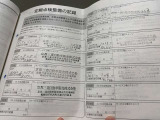 整備履歴です。京都の三菱Dに入庫歴あり。