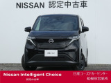 ワイド保証2年付きで安心です。(最長4年まで延長可・全国の日産販売会社で対応。)日産ユーズドカーセンター相模原営業所 Tel 042-755-9119 定休日毎週水曜日