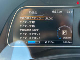 画面も大きく見やすいです。情報ディスプレイで車の状態もバッチリ確認出来ます。