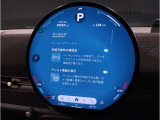 MINIのメーターパネルは円をコンセプトにデザインされております。おしゃれで愛嬌のあるMINI独自のデザインに惹かれる方は数多くいらっしゃいます。