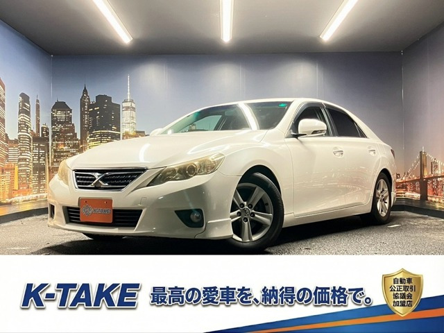 マークX 2.5 250G Sパッケージ リラックスセレクション (禁煙車)(アルパインナビ)(バ...