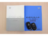 説明書・メンテナンスノート・スマートキーそろっています。