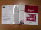 記録簿、取説、スペアキーございます。