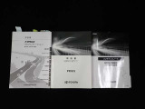 各取扱説明書。  メンテナンスノート付きです。過去の整備記録を確認したり、お車の状況にあった整備をすることに役立ちます。