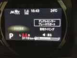 【デュアルセンサーブレーキサポート】前方の車両や歩行者を検知し、衝突の恐れがあると判断すると、ブザーなどでドライバーに警告!ドライバーにブレーキ操作を促します!