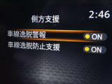 【車線逸脱警報】車線から外れると注意を促します。ドライバーが意図しないのに車線を逸脱した場合に、これを検知して警報で注意喚起する事で安全性を確保!