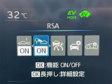 ロードサインアシスト付です。道路標識(制限速度)を検知しディスプレイに制限速度を表示してくれます。標識を見落としてもメーターパネルのディスプレイを見れば、今走っている道路の制限速度がわかります。