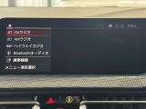 国道1号線に沿い横浜市営地下鉄「三ッ沢上町駅」から徒歩約10分。 BMW Premium Selection 横浜三ッ沢店 / 〒240-0062神奈川県横浜市保土ヶ谷区岡沢町322-3