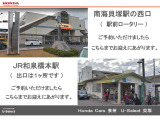 【電車】でお越しの際は、●南海本線「貝塚駅」●JR阪和線「和泉橋本駅」へお迎えに参ります。お気軽にご連絡下さい!TEL:072-432-2233