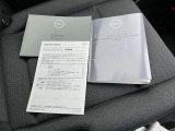 取説・保証書付