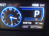 車両入庫時の走行距離です