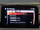 【事故回避支援】スマートブレーキサポートやAT誤発進抑制制御などの安全装備が充実しております。詳しくはお問い合わせくださいませ。
