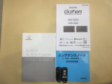 取扱説明書も一式完備♪メンテナンスノートは中古車の健康診断簿。今までの整備歴が確認できる安心アイテムです。