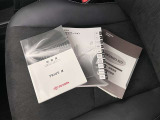 メンテナンスノート、取扱説明書です。 その車の整備記録が事細やかに記録されています。 車が生まれてから今までどのような道を歩んできたのか判るとても重要な物ですよ。