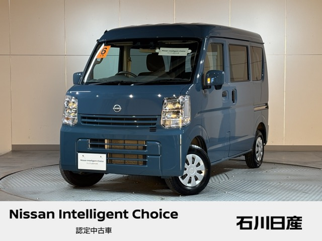 日産 クリッパー 