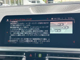 後方死角も安心のレーンチェンジウォーニング!