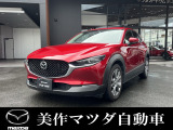 R2年式、走行107,000km CX-30 Lパッケージ ホワイトレザー SKYACTIV-X 入庫です!