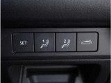 【メモリーシート】ドライバーごとに設定したシート位置を記憶して、ボタン一つで切り替えできる便利な機能。運転する方に合わせたシート位置となるので複数名が乗られるご家庭にオススメです。