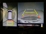 車両全体を上から表示し車両周囲を確認する事が出来るので、狭い駐車場等で重宝する装備です もちろんバックモニターとしての機能もございます