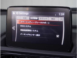 衝突被害軽減ブレーキをはじめとして、各種安全装備が充実しております。詳しくはスタッフまでお尋ねください。