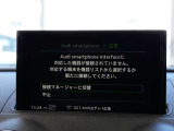 スマートフォンインターフェース