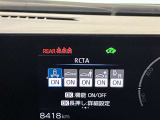 【クリアランスソナー】駐車、発進の低速走行時に障害物への接近を検知し、ブザーとディスプレイ表示でお知らせします。