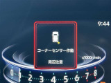 コーナーセンサーを車の前後に装備。障害物までの距離に応じて警告音を変えてお知らせ。縦列駐車時や駐車場・車庫などでの取り回しをサポートします。詳細は販売店スタッフまでおたずねください。