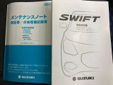 【取扱説明書・メンテナンスノート】取扱説明書、メンテナンスノート(保証書)付いています。その他、有料で延長保証を追加することもできます。詳しくはスタッフまで。