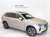 Volvo Cars appで車にリモートアクセスして、空調機能の操作や車の施錠・開錠、ソフトウェア更新などが可能です。エアコンやシートヒーターを操作して、出発前に車内を快適な温度に整えられます。