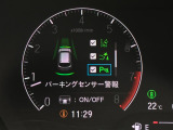 ☆HONDA SENSING☆★衝突軽減ブレーキ・誤発進抑制機能・路外逸脱抑制機能など安心安全快適に運転できる装備を搭載しております★