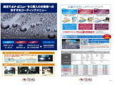 ☆CPCペイントシーラント☆(フッ素系スタンダードタイプ)耐候性に優れたフッ素化合物を使用。普通の汚れは水洗いでOK。定期的な再施工の必要ないです