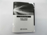 メンテナンスノート