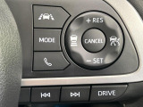 【レーダークルーズコントロール】高速道路での長距離走行が楽に!!自動で速度を保つクルーズコントロールが、衝突軽減システムと連携し、前方の車両を感知して車間を保つように速度調節してくれます!!