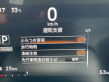 スピードメーター内にて各種設定のON・OFFができます。