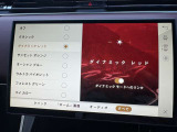 アンビエントライト付きでインテリアイルミネーションのカラーを変更可能です!気分屋シーンに合わせてワンタッチで変更可能!車と気分を合わせてドライブできますね!